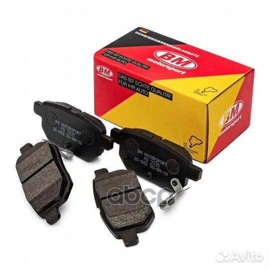 Колодки тормозные дисковые задние FD3335 FD3335