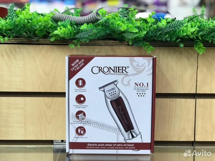 Супер триммер для волос и бороды. Новый