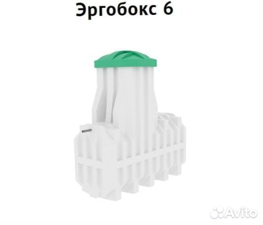 Септик Эргобокс для частного дома