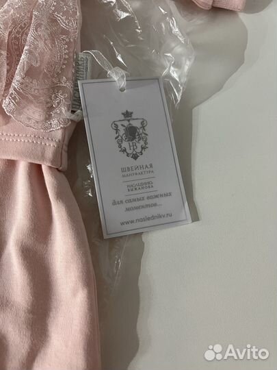 Комплект на выписку Наследник Выжанова