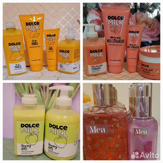 Подарочный набор dolce milk