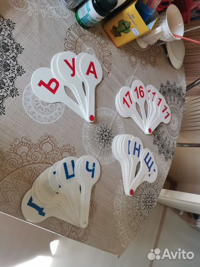 Касса веер цифры буквы