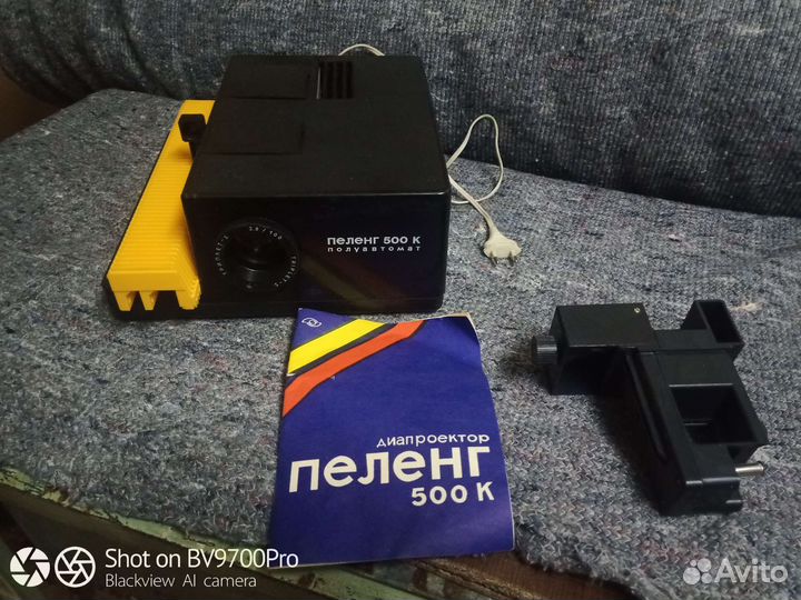 Кинопроектор СССР