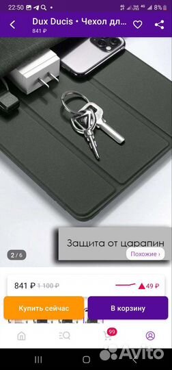 Чехол для планшета Apple iPad 10 новый