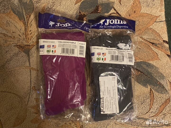 Гетры футбольные