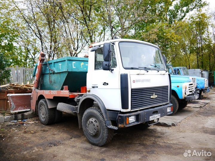 Вывоз мусора