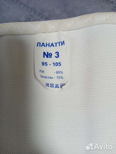 Бандаж для беременных и после родов