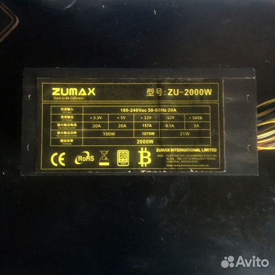 Блок питания Zumax ZU-2000W