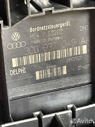 Блок бортовой сети VW passat b6