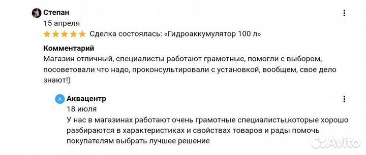 Комнатный термостат с недельным программированием