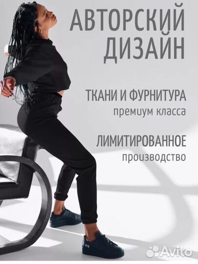 Новый женский костюм для спорта, хлопок