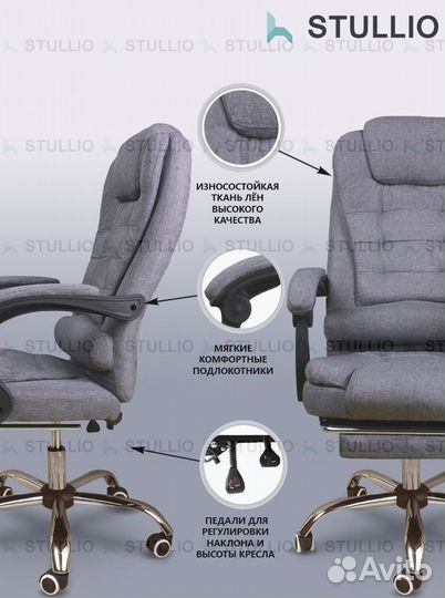 Компьютерное кресло офисное с функцией массажа