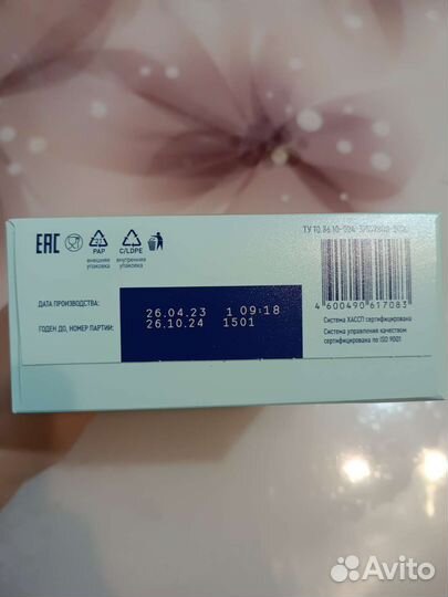 Смесь Нутриен стандарт