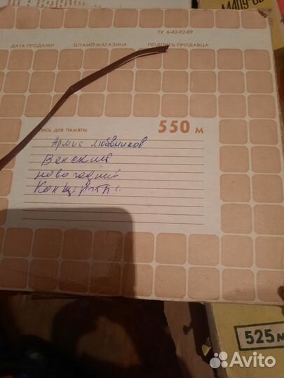 Магнитная лента в катушках бобина 10 шт