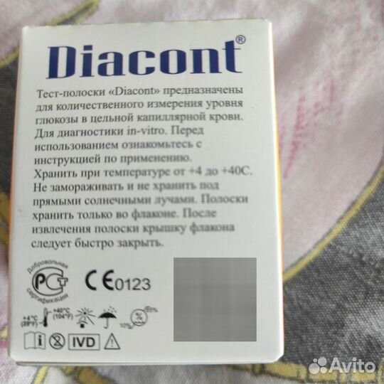 Тест полоски diacont