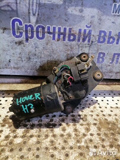 Мотор стеклоочистителя Great Wall Hover H3