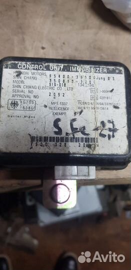 Блок иммобилайзера Hyundai Santa Fe classic