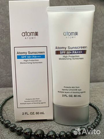 Атоми Кондиционер