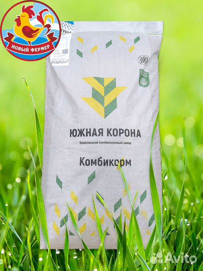 Южная Корона комбикорм