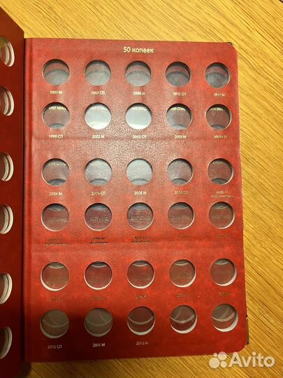 Альбом для моет РФ регулярного выпуска