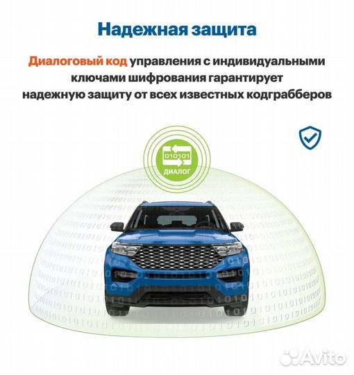 Автосигнализация StarLine A93 V2 2CAN+2LIN ECO