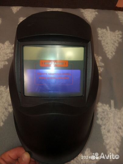 Сварочная маска Forte MC-2000