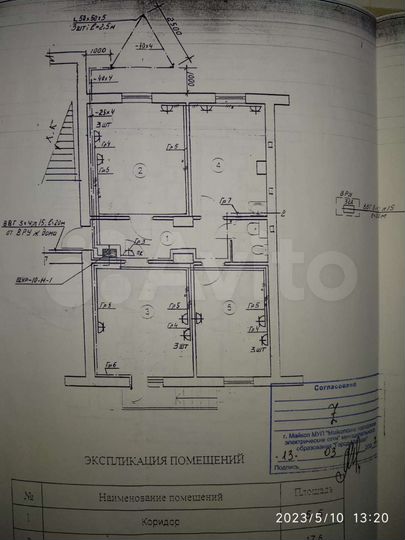 4-к. квартира, 72 м², 1/3 эт.