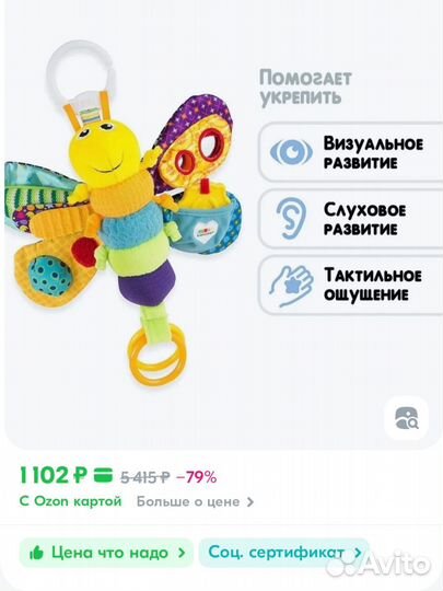 Игрушки подвесные