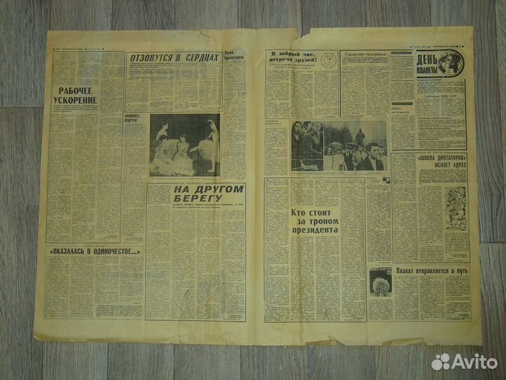 Комсомольская правда 9 октября 1984г