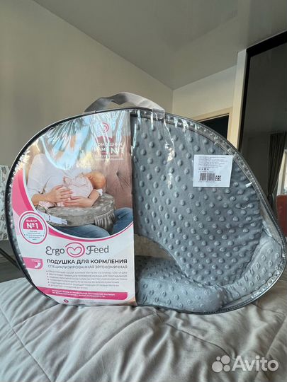 Подушка для кормления