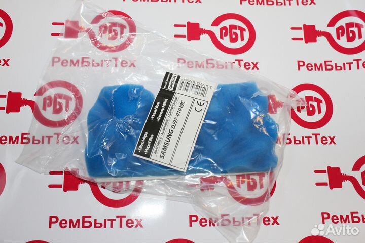 Набор фильтр пылесоса SAMSUNG DJ97