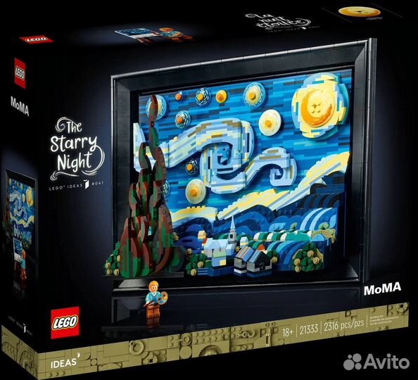 Lego Ideas 21333 Винсент Ван Гог: Звёздная ночь