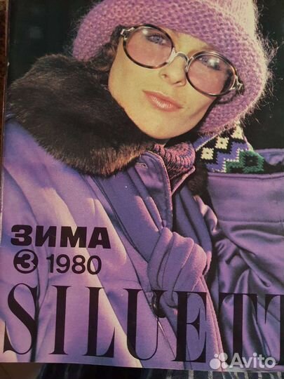 Журналы бурда 1988-90