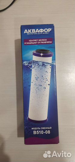 Сменный модуль аквафор