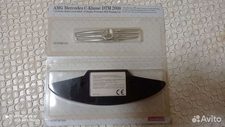 Детали для сборки