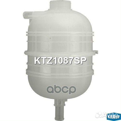 Бачок расширительный