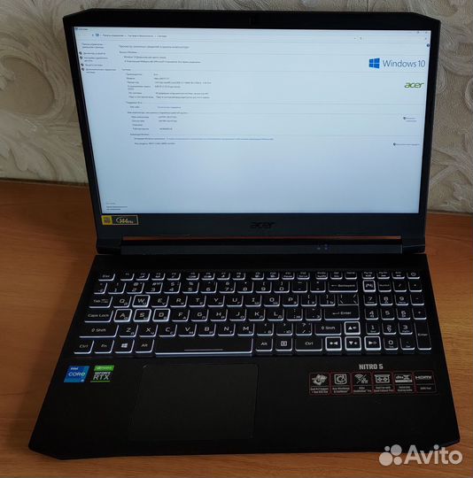 Aser nitro 5 RTX 3060