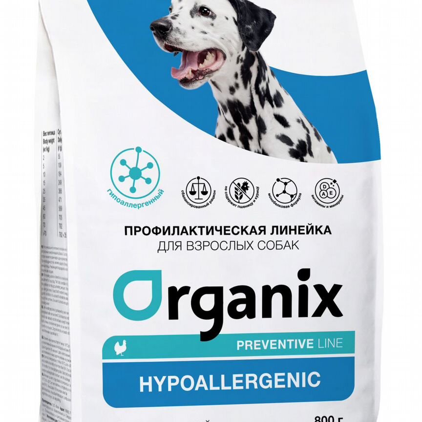 Organix Preventive Line hypoallergenic сухой корм