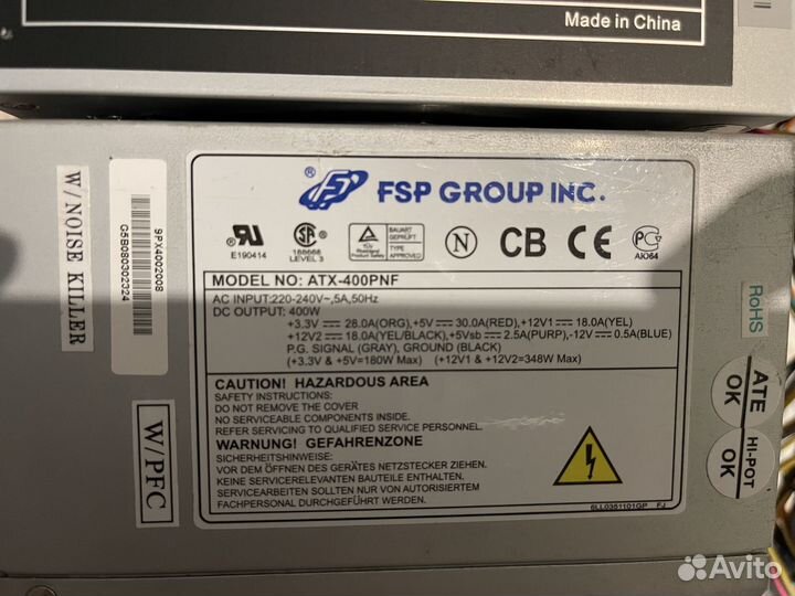 Блок питания для пк