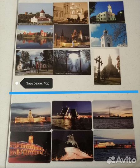 Календарь карманный. Города. Комплекты