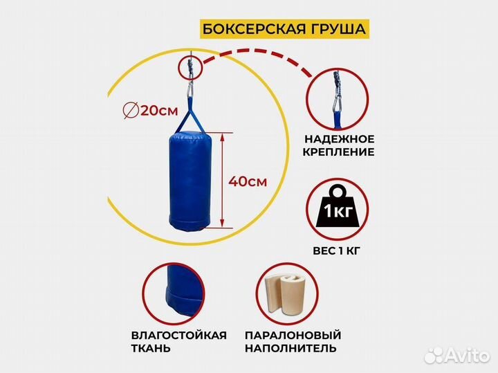 Уличный детский спортивный комплекс