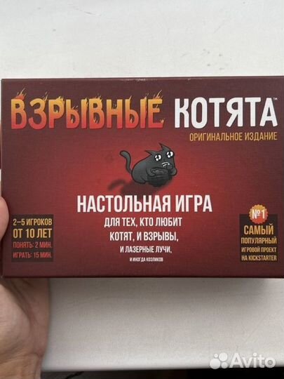 Настольная игра взрывные котята