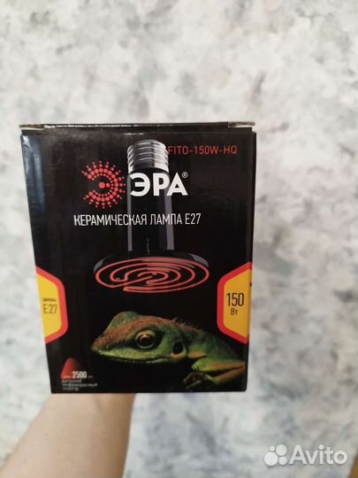 Инфракрасные лампы керамические для животных