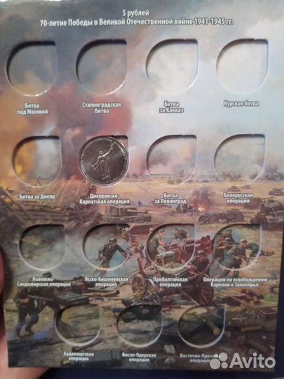 Монеты 2-рублевые и 5-рублевые