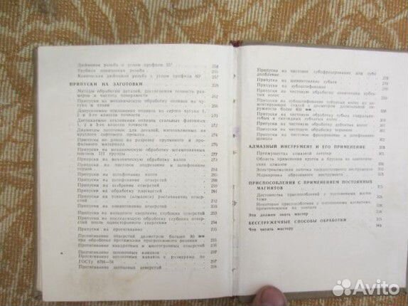 В. Медведев. Земля сибирская. 1992 год