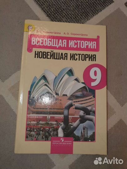 Учебники и дидактические материалы