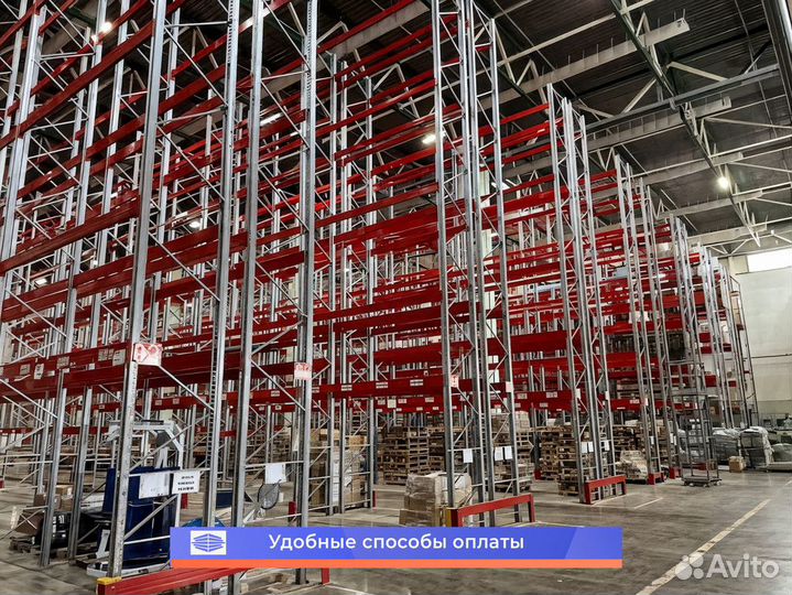Стеллажи паллетные с монтажем и доставкой