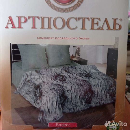 Белье постельное