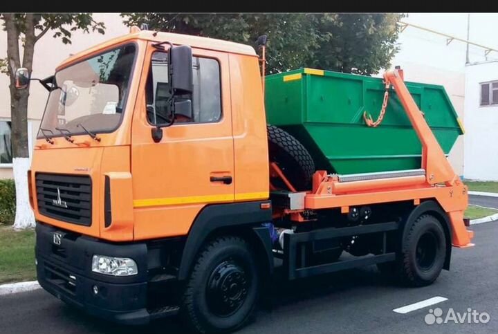 Вывоз мусора