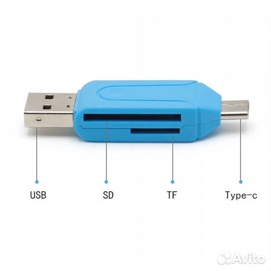 OTG adapter Type C, micro USB, Host, Картридер USB